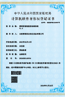 软著和专利-03.jpg