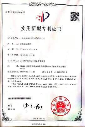 软著和专利-21.jpg