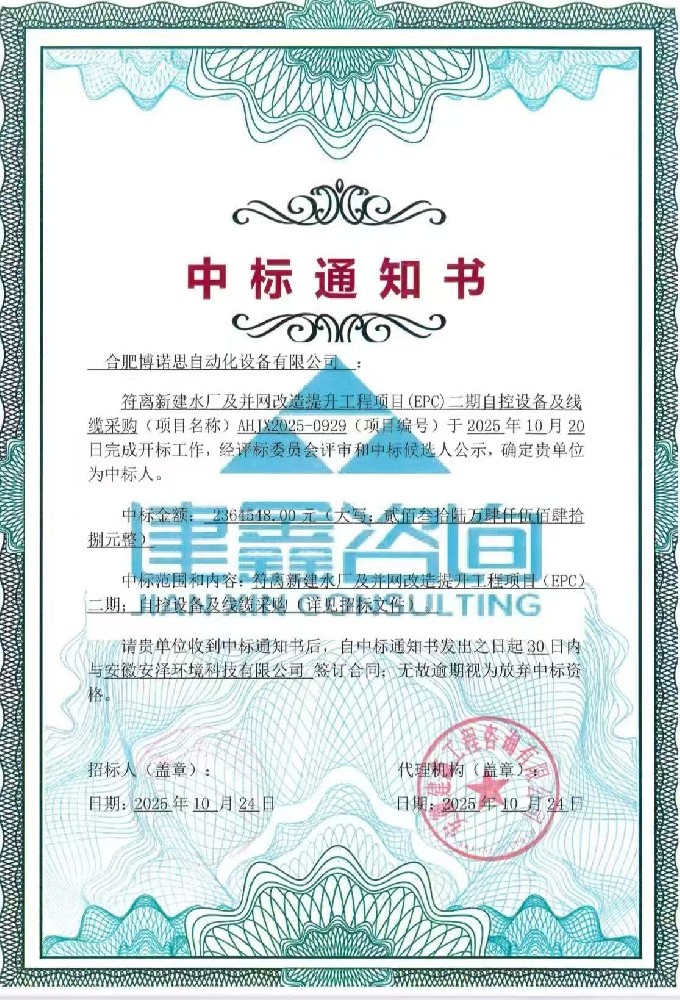 好事成双！！！